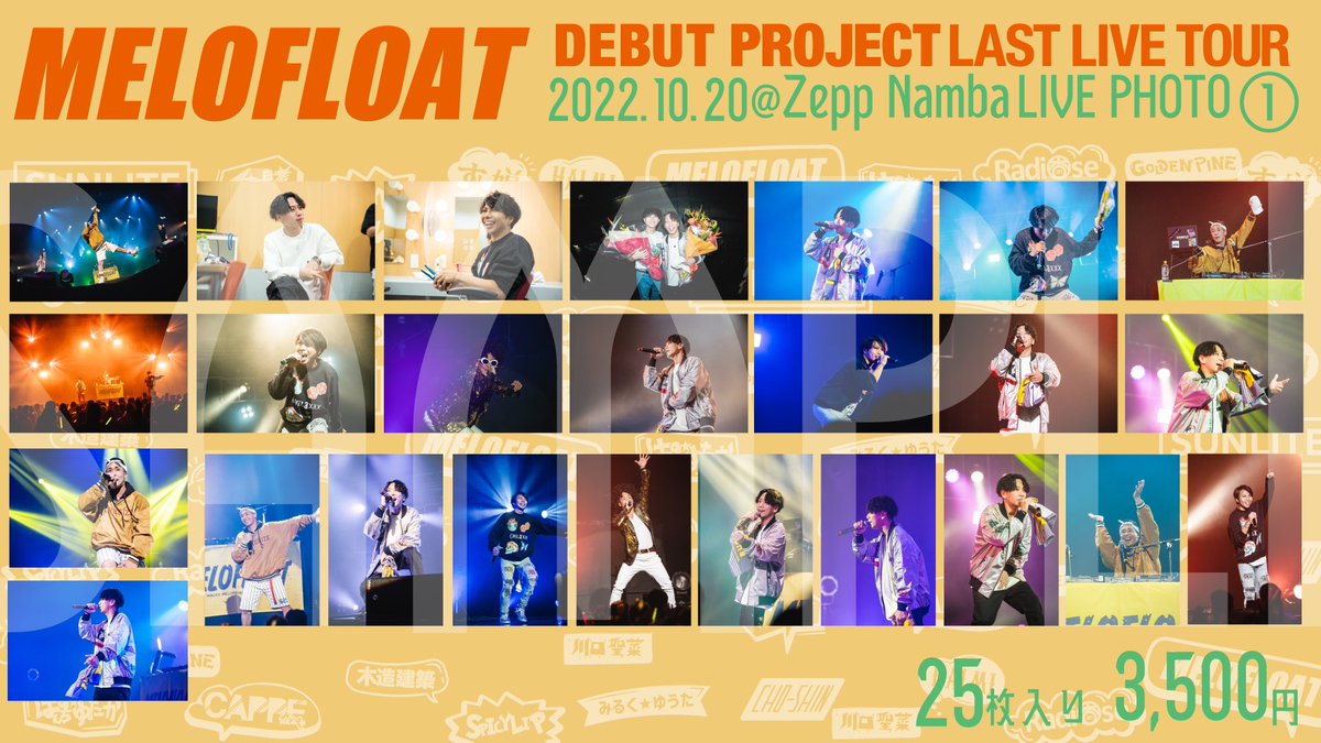 bakky_records's tweet photo. 🎉LAST LIVE PHOTO販売決定！
.
〈2パターンあり！〉
1セット25枚入り
3500円
.
⏱販売期間
10.21 21:00〜 10.23 23:59まで！
🛒BAKKY SHOPにて販売！
https://t.co/oZlKcDY1LV https://t.co/G1C5L3GdHe