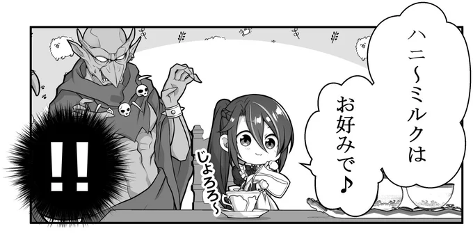おまけペーパーはやりたい放題です! 