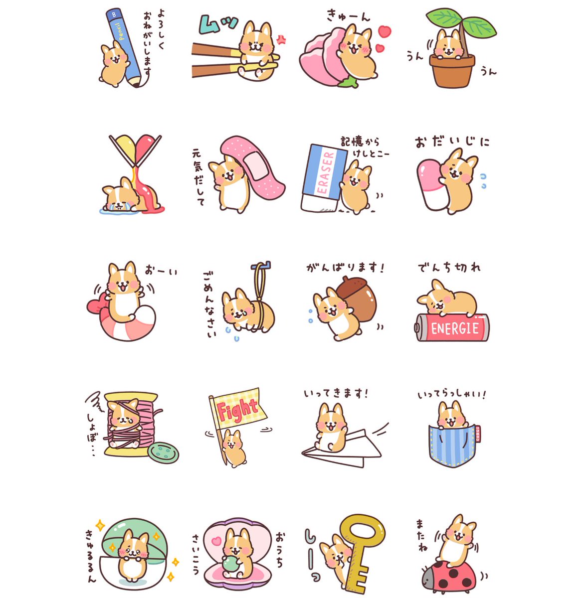 \\ 新作LINEスタンプ発売! //
まるまるコーギー25 ちっちゃい!
https://t.co/XBdDYhh2nK
まるまるコーギーが極小サイズになっちゃった!
どんぐりを運んだり、ペットボトルのキャップにハマったり。
とっても小さなコーギーのスタンプです。
ぜひぜひ使って下さいー!!!