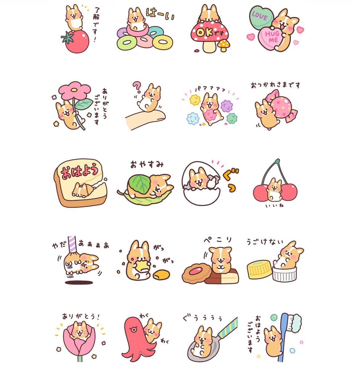 \\ 新作LINEスタンプ発売! //
まるまるコーギー25 ちっちゃい!
https://t.co/XBdDYhh2nK
まるまるコーギーが極小サイズになっちゃった!
どんぐりを運んだり、ペットボトルのキャップにハマったり。
とっても小さなコーギーのスタンプです。
ぜひぜひ使って下さいー!!!