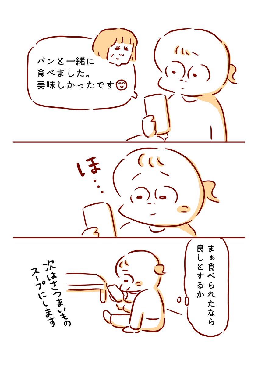 2/2 