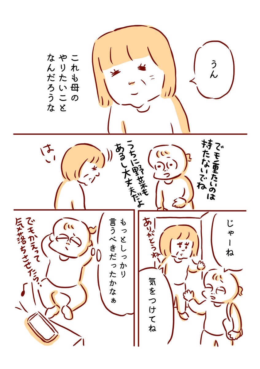 2/2 