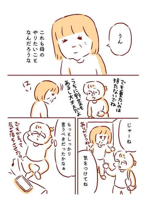 2/2 
