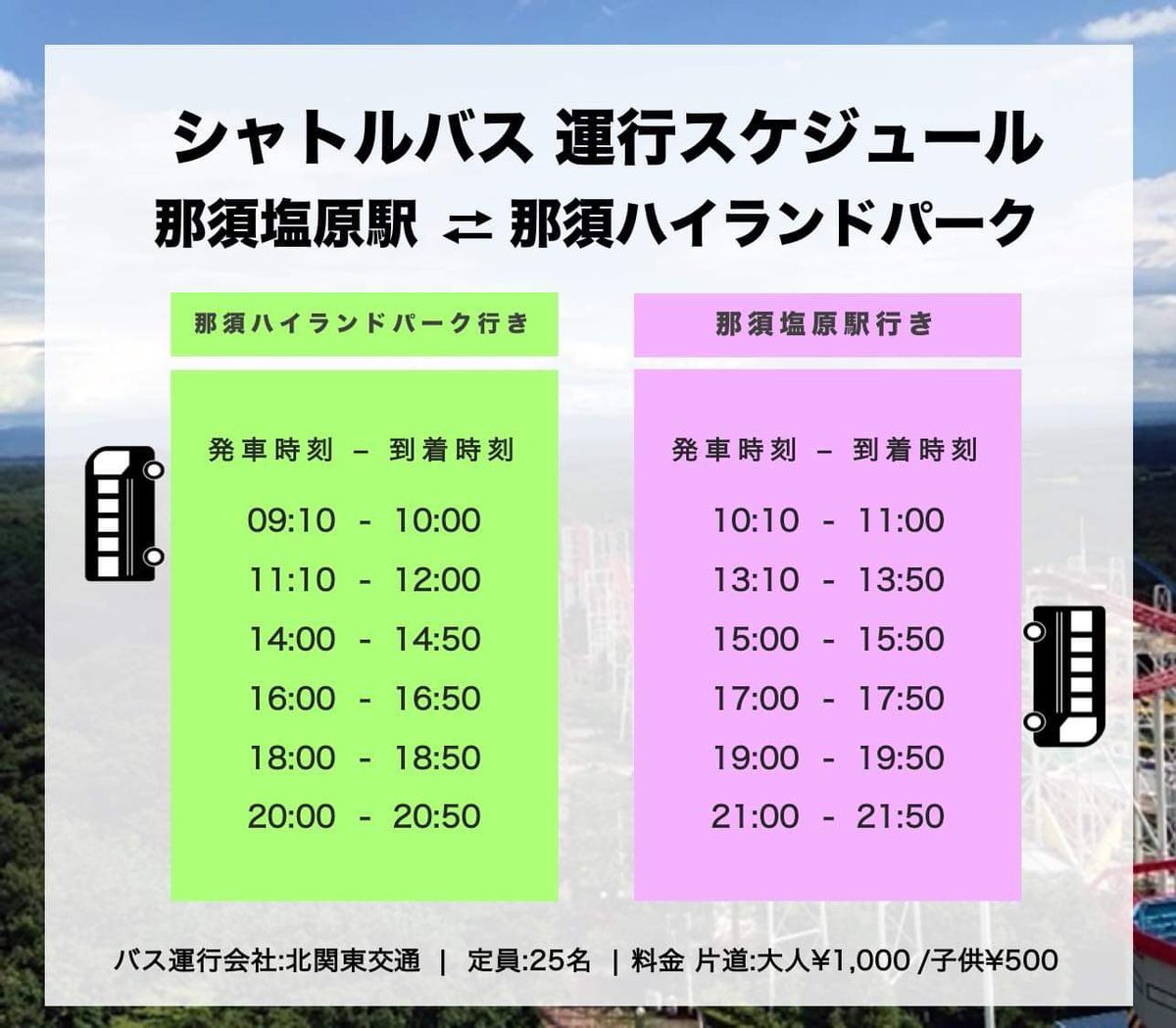 EN FESTIVAL tweet media