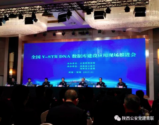 Protoco83681401's tweet photo. #EFFITYLER #NOCONSENT The Chinese Government is building the world’s largest police-run DNA database in close cooperation with key industry partners across the globe
https://t.co/aZ4FT0mIiY https://t.co/DZx44Fd73t