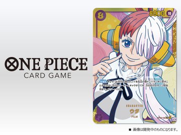 登場人物の誕生日 由来一覧 One Piece ワンピース超辞典