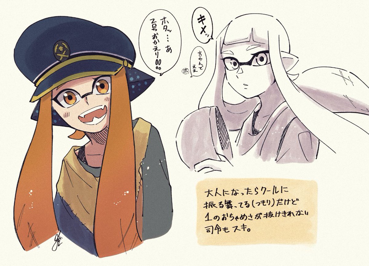 今日も司令が可愛い。 
