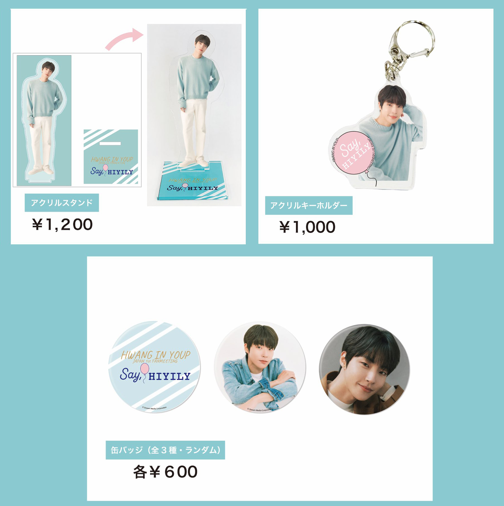 ファンイニョプ Japan 1st fanmeeting 缶バッジ アクスタなど 【公式通販】