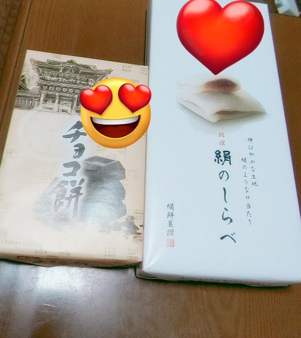 Twitterのコスプレ画像14