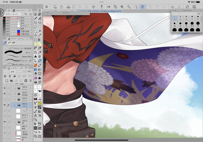 なん…なんかもう…い…いろんなことに手を出してしまってもう…何がなんだか状態に……なってしまっている………。よくない…よくないよ……。 