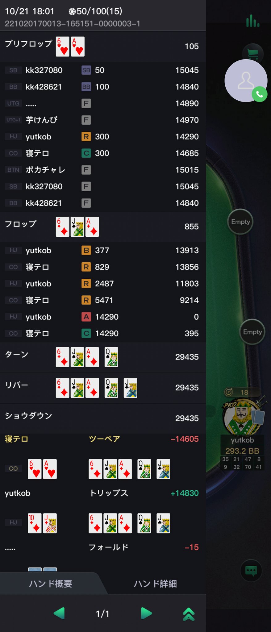 betstars poker