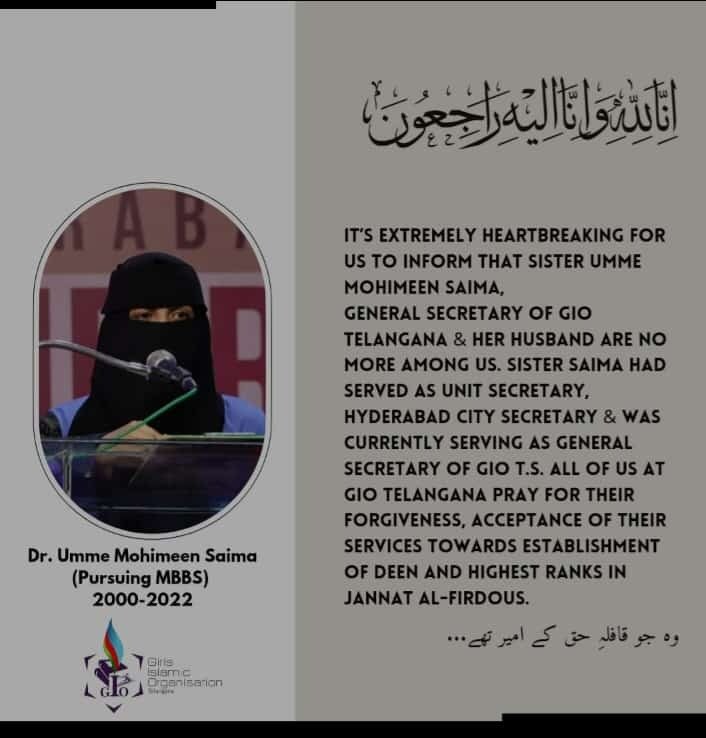 writesalman's tweet photo. Surely, we belong to Allah and verily to Him do we return...

Br. Nisaruddin, Unit President SIO Murad Nagar, Hyderabad and Sister Umme Muhaimin Saima, General Secretary, GIO Telangana 
Passed away, May Allah grant them highest place in Jannah. https://t.co/14tM5TkAck