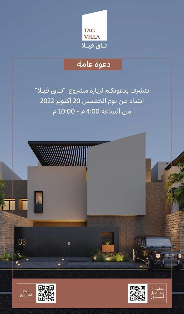 Mansour Al Farhan Architects tweet media