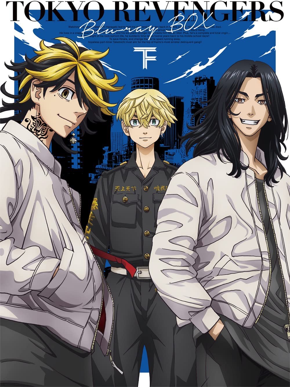 東京リベンジャーズ Blu-ray 千冬 缶バッジ 東リベ 東京リベンジャーズ