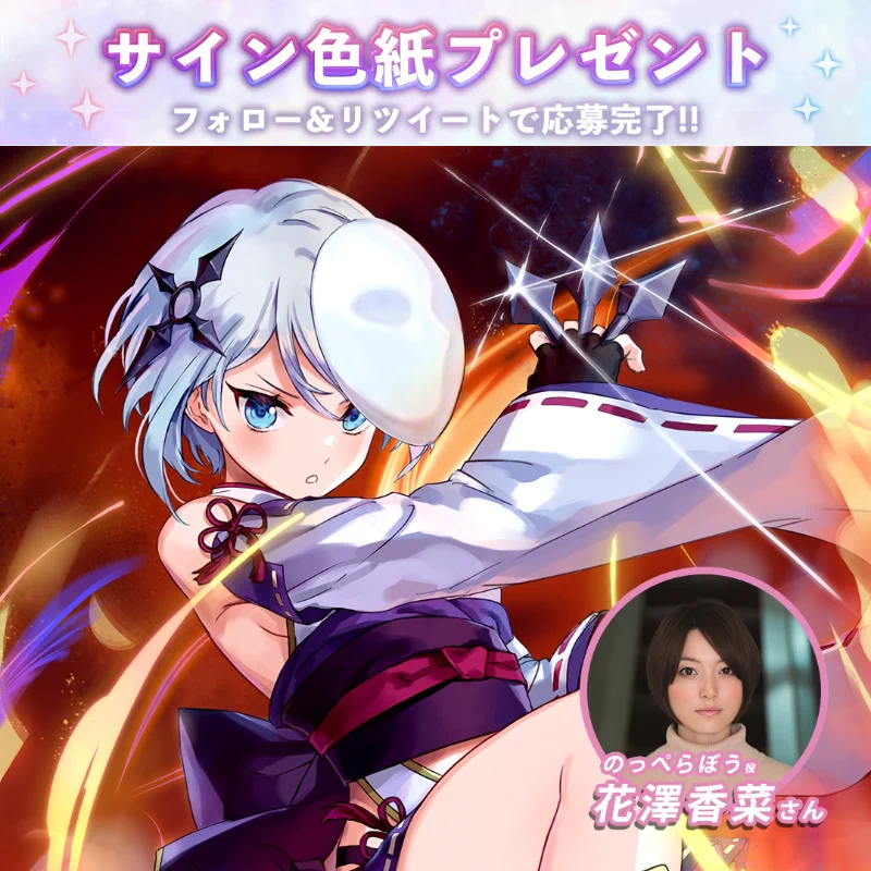 ラグナドール公式【ラグナド】 on X: 