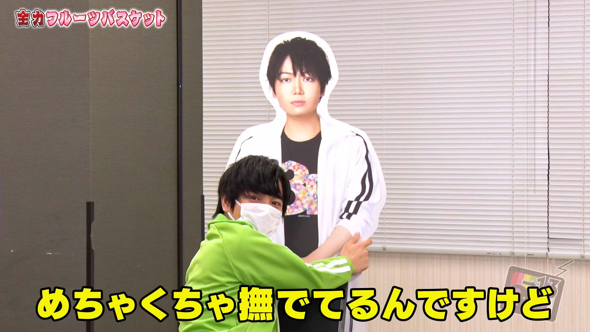 8P（エイトピース） a X: 