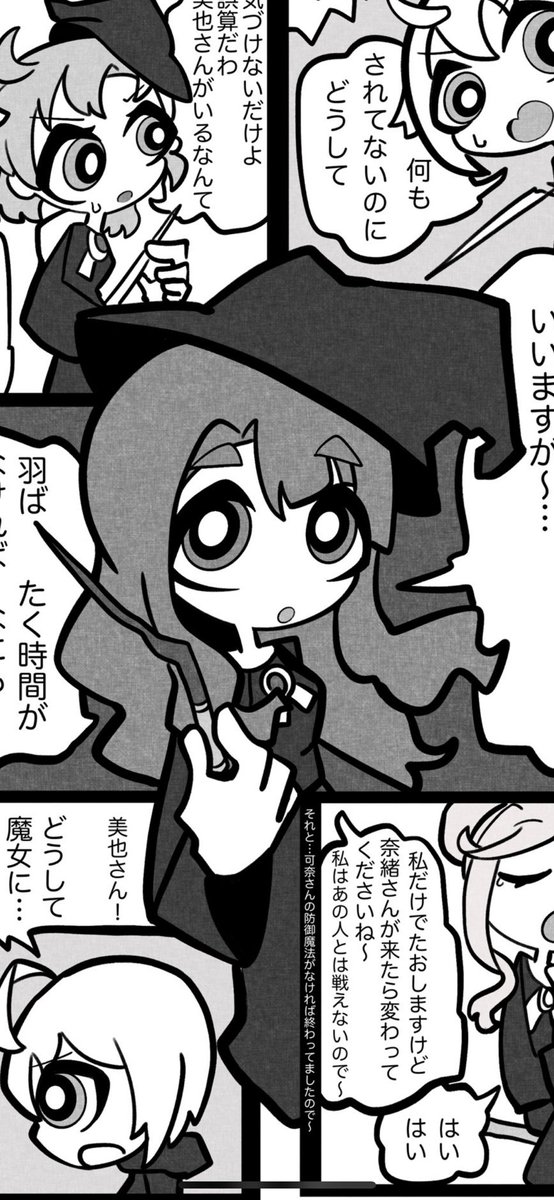 漫画描くのわりかしいけてるかもしれん
どうですかね!? https://t.co/xWiD3aQrZ1 