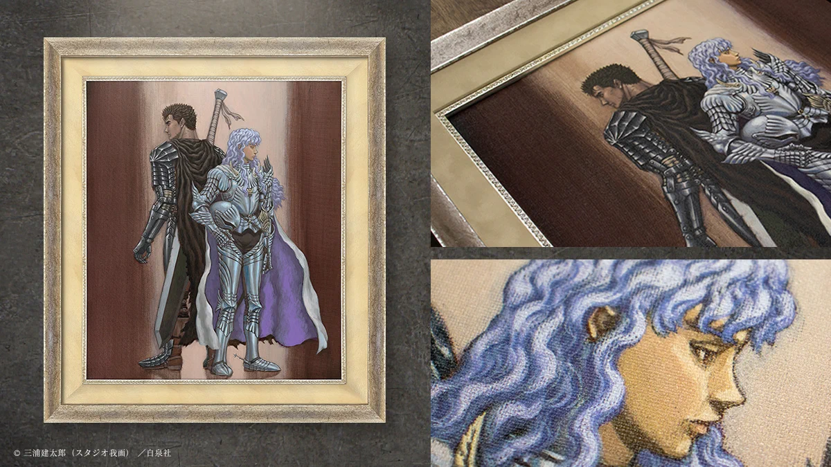 大ベルセルク展 on X: 