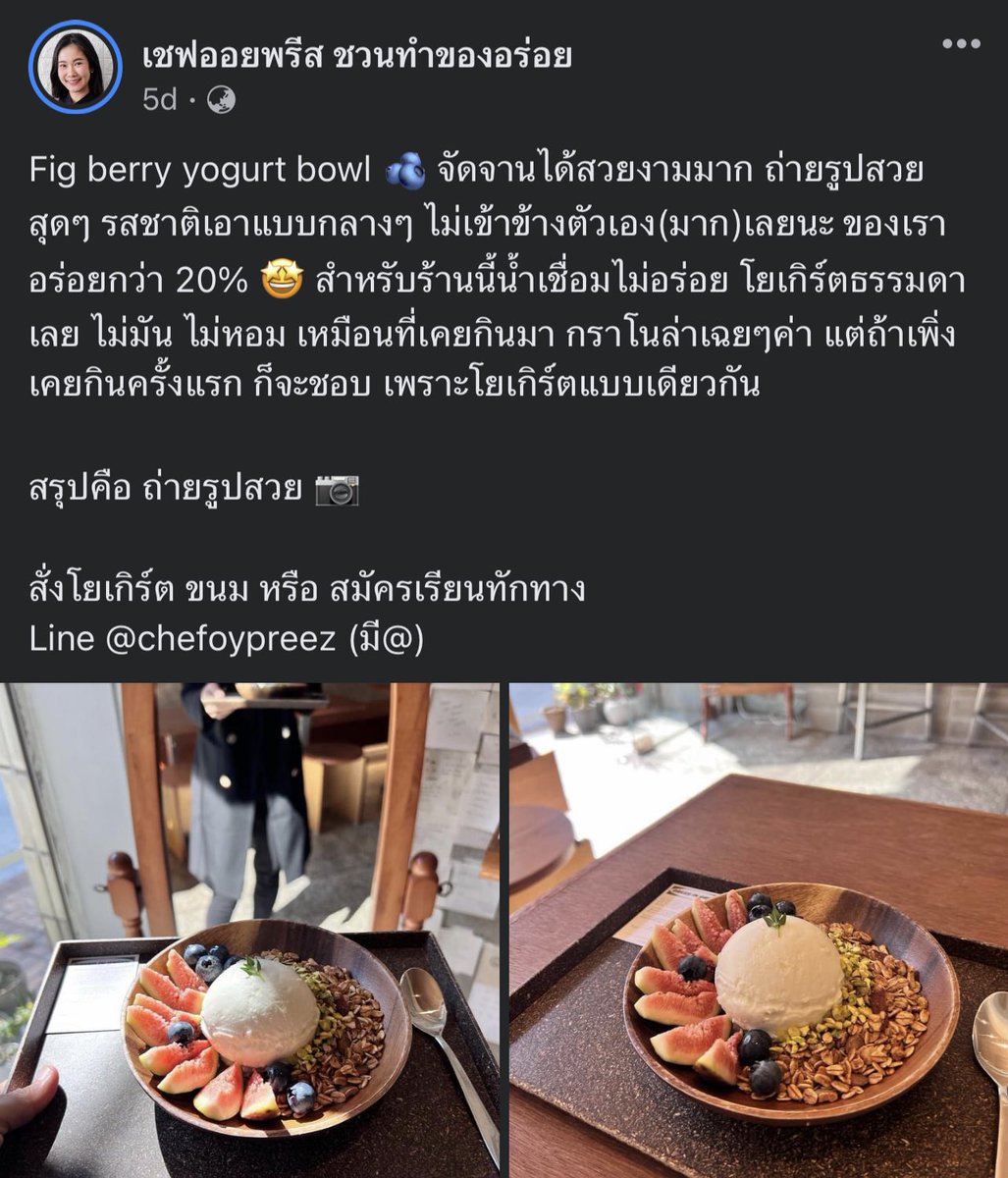 𝑰𝒀𝑲𝒀𝑲 ❽❶❹ tweet media