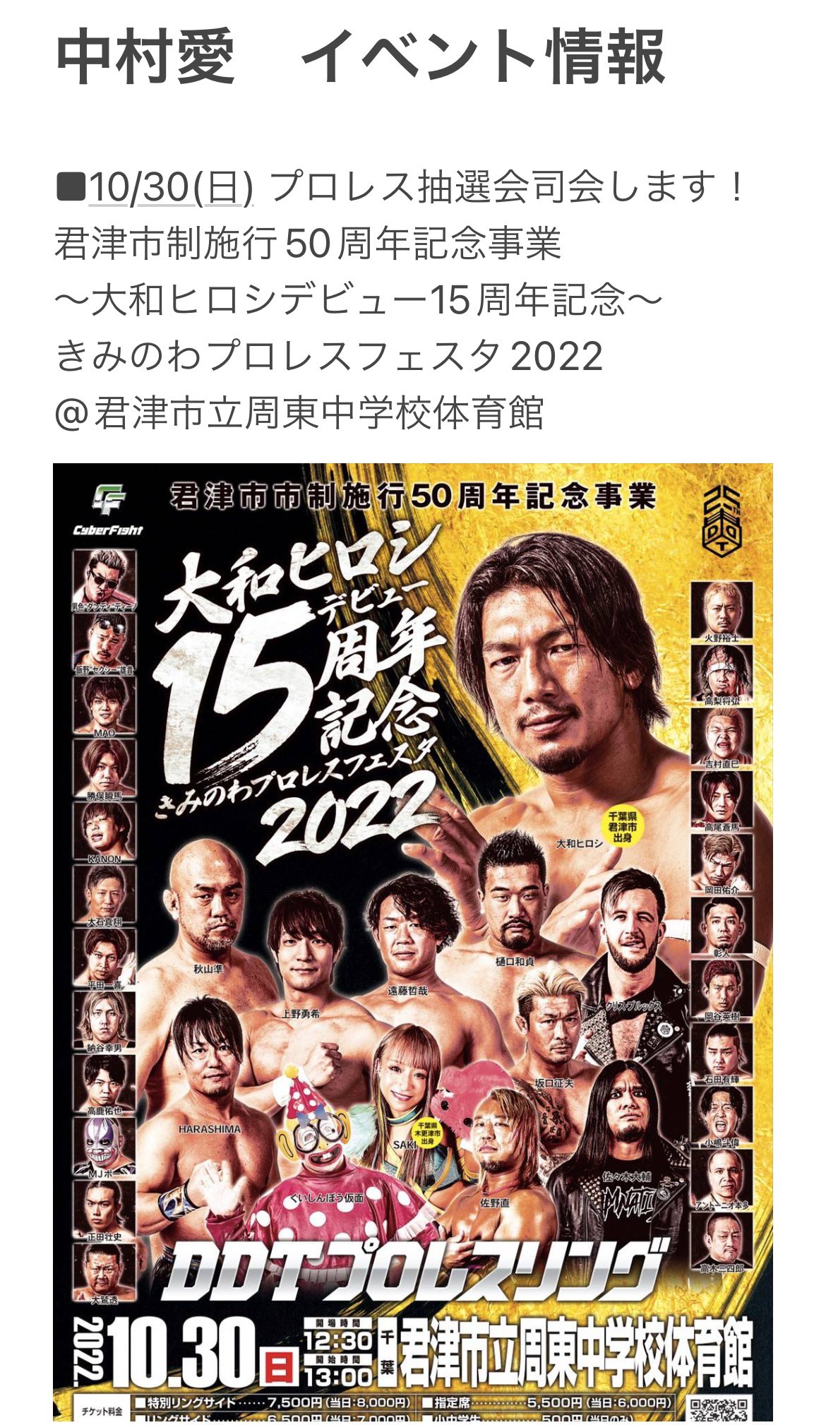 中村愛 (nakamura_ai) / Twitter