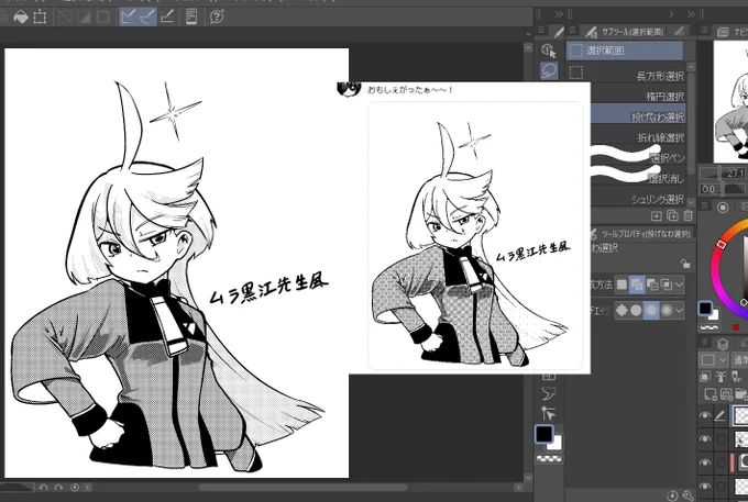 ツイッターの仕様のようわからんのが
なぜか二値化したイラストをそのまんま貼るとキャプションがガビガビになる 