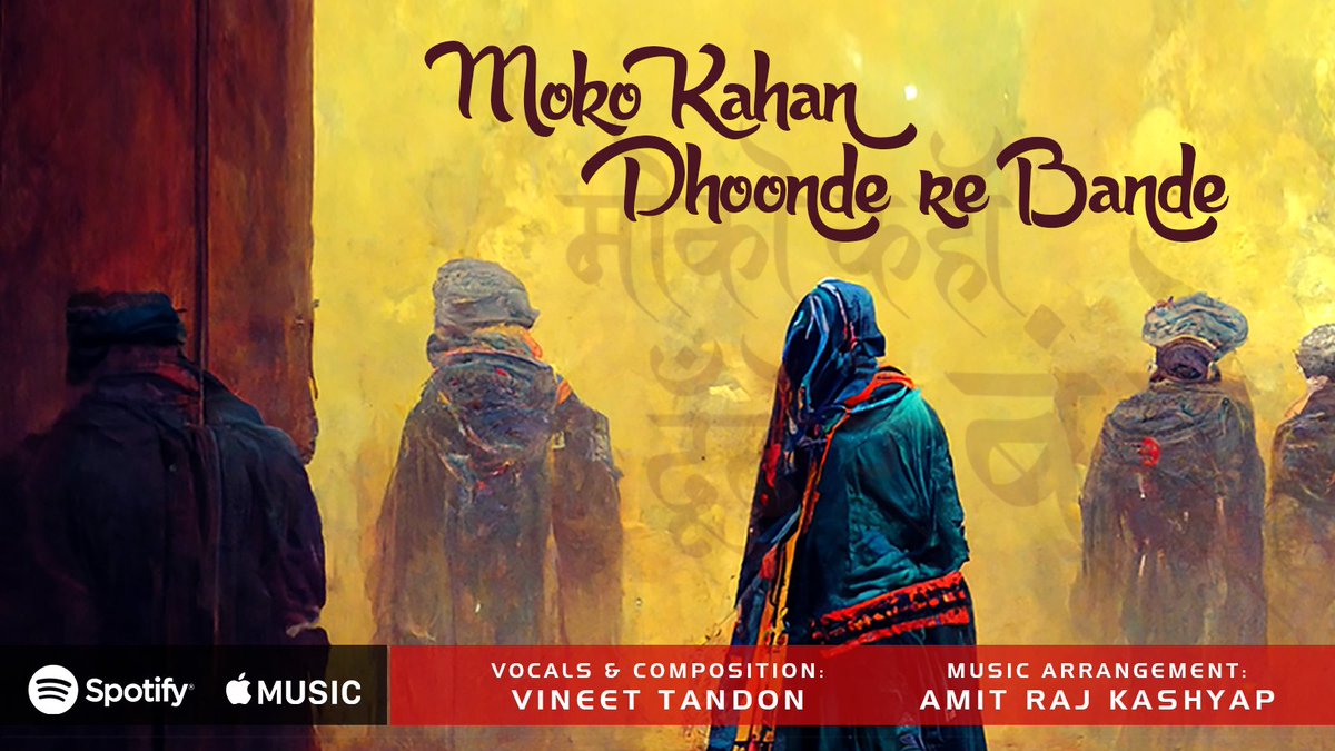 Vineet Tandon tweet media