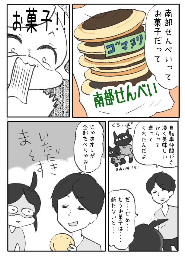 ② 