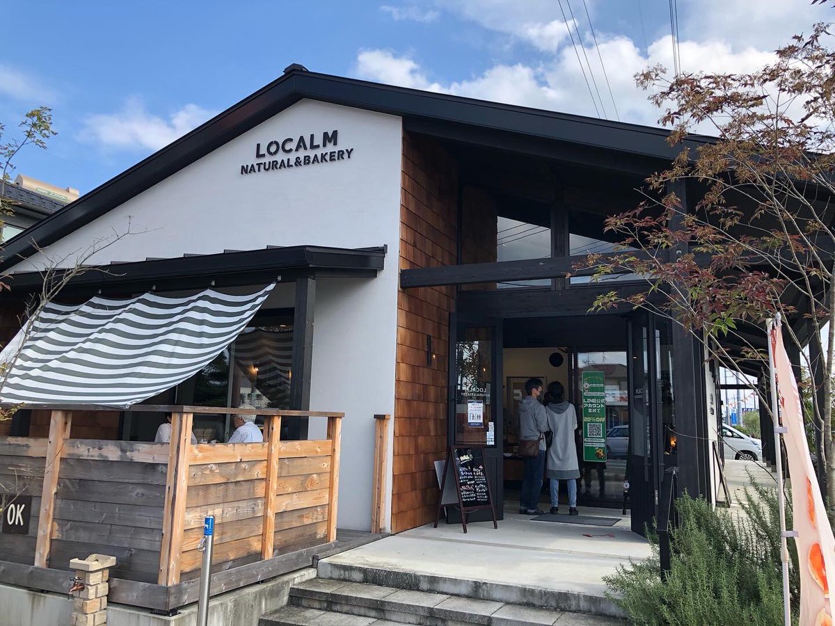 massara_nati's tweet photo. #加須市 で人気のパン屋さんで購入したハンバーガー🍔
その名も"ビッグバーガー"
ボリューミーでジューシーなハンバーグに分厚いベーコン、そしてチェダーチーズ♪
めっちゃ美味しかったよ〜😊
『LO CALM(#ロカーム)』
#LOCALM
埼玉県加須市三俣2-20-1
#加須市のベーカリー
#加須市のパン屋さん https://t.co/apxcObJK37