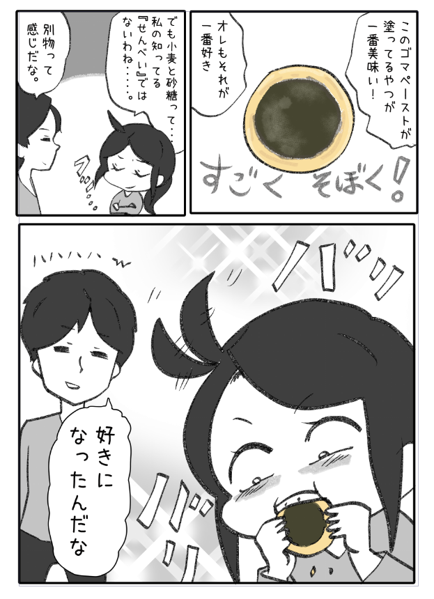 ② 