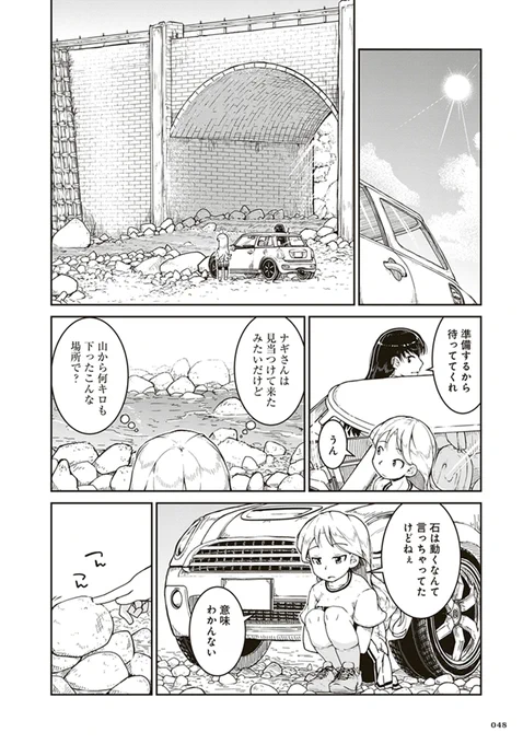 ③ 