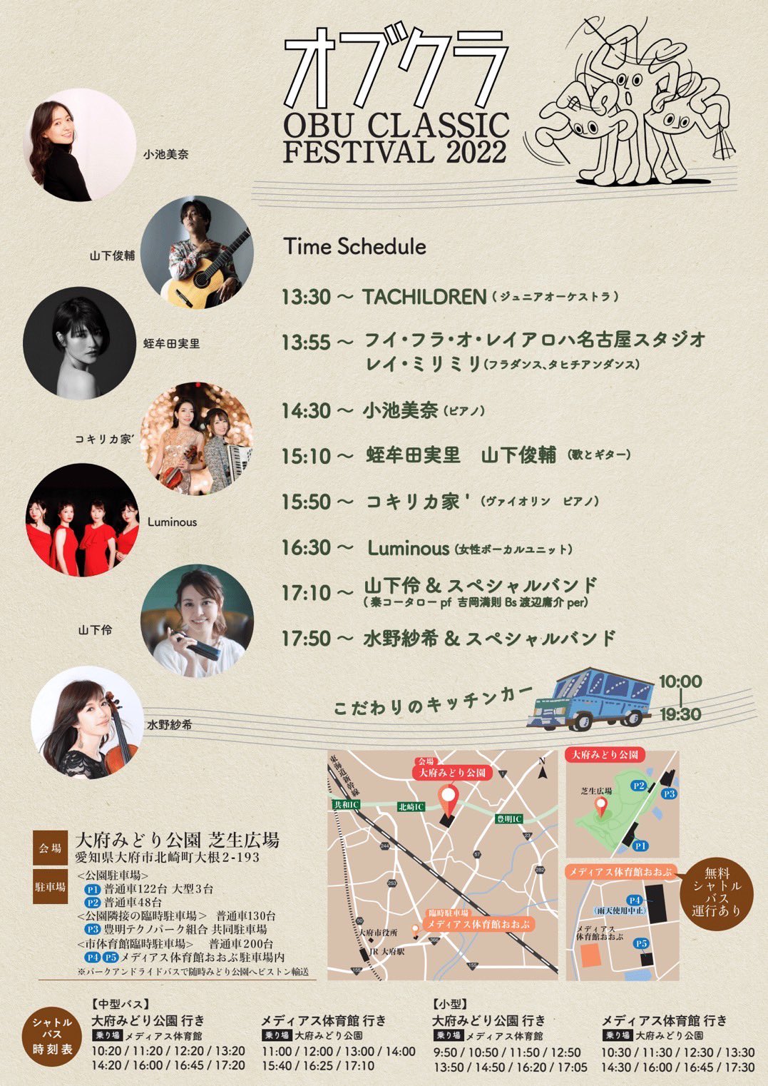 Tweets With Replies By Misato Hirumuta 蛭牟田実里 Hirutamu Twitter