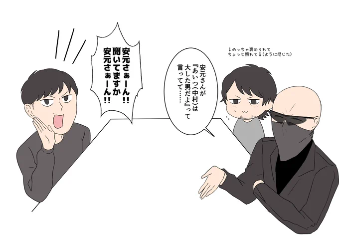 ANNのここも好き 