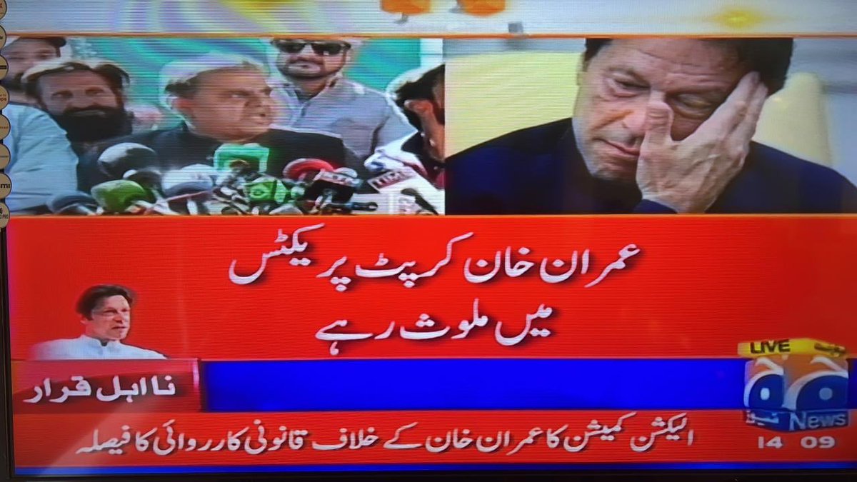 Maryam Nawaz Sharif tweet media