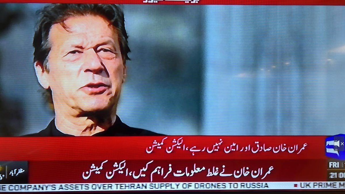 Maryam Nawaz Sharif tweet media