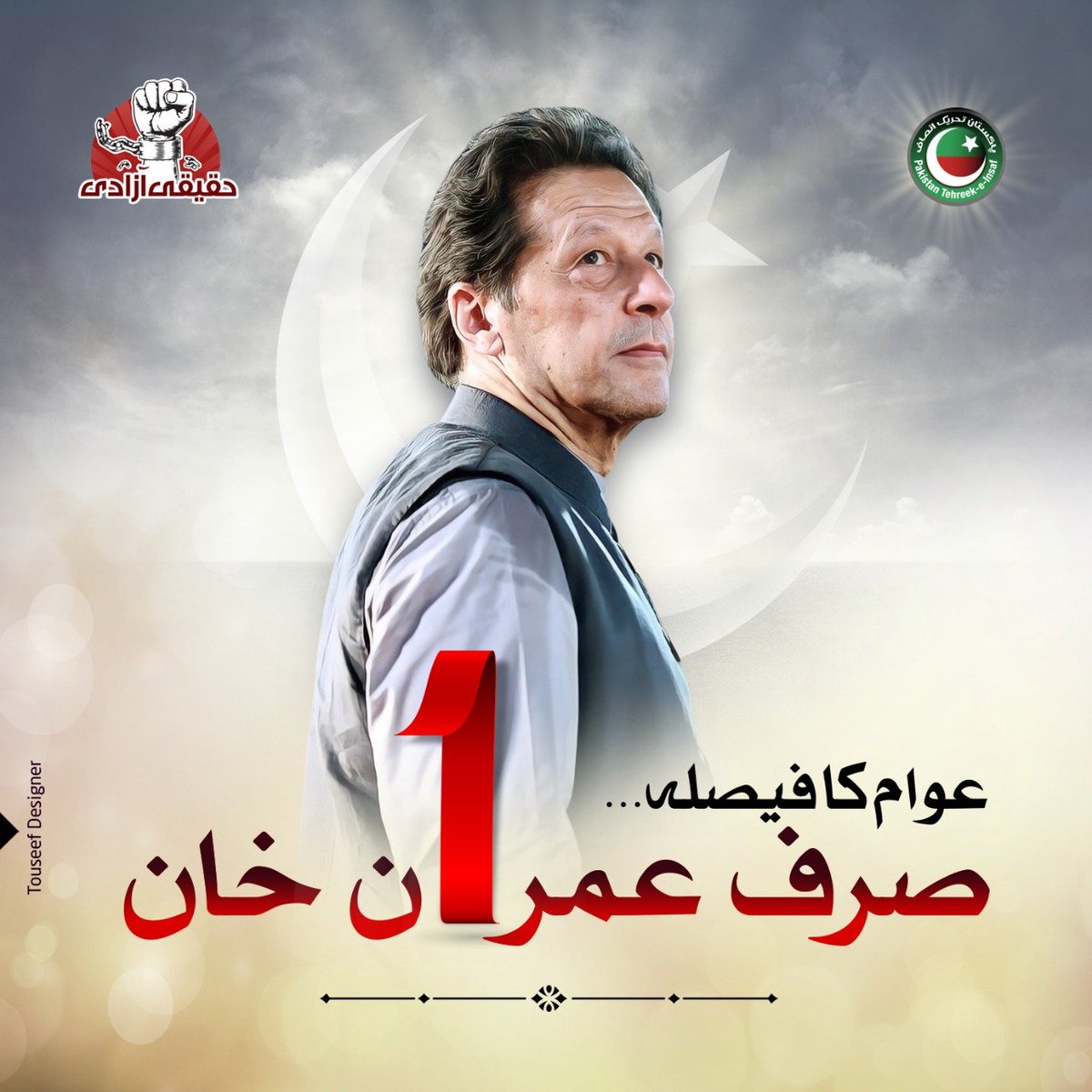 5862825's tweet photo. #سلیکشن_کمیشن_شرم_کرو https://t.co/iVHui7yAGn
