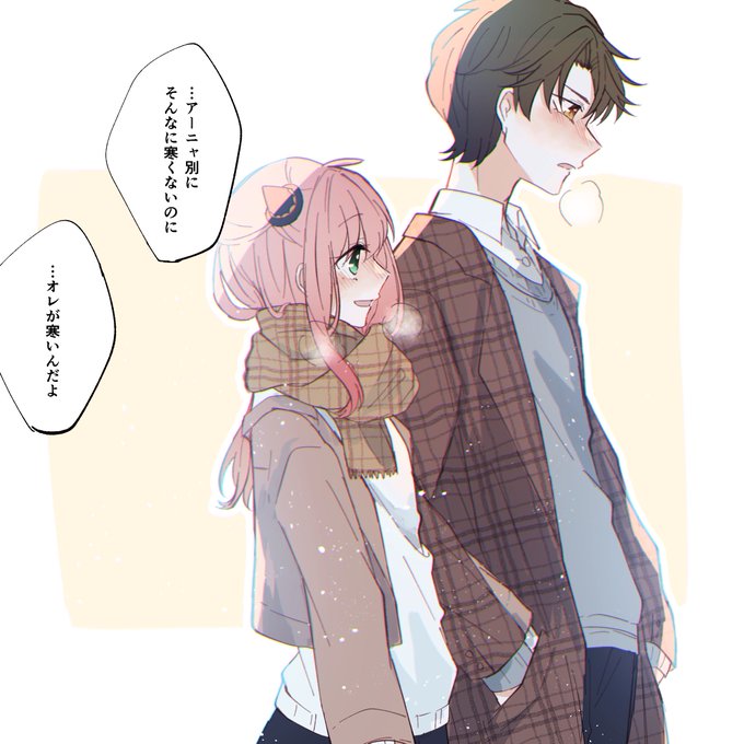寒くなってきたダミアニャらくがき ⚠️成長if 