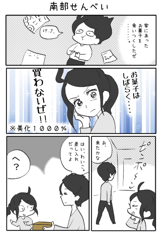 ② 