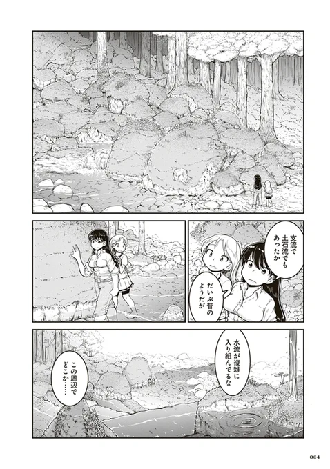 ⑦ 