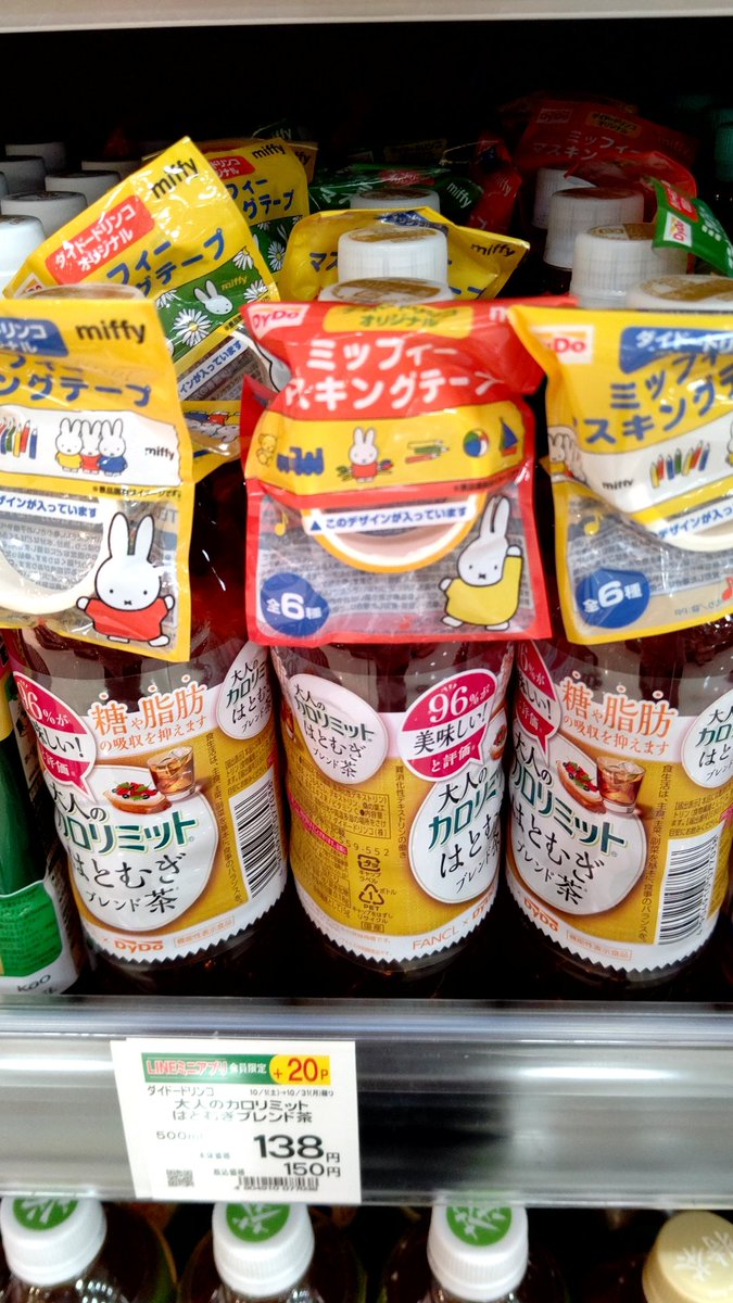 hiwaichimpo's tweet photo. 敵地の敵地(笑)なう

#静岡ダービー
 #清水エスパルスのスポンサー
#食べて倒す
#コンコルド
#新日邦
#808FACTORY
#ダイドードリンコ
#しずてつストア https://t.co/IahegRYlYU