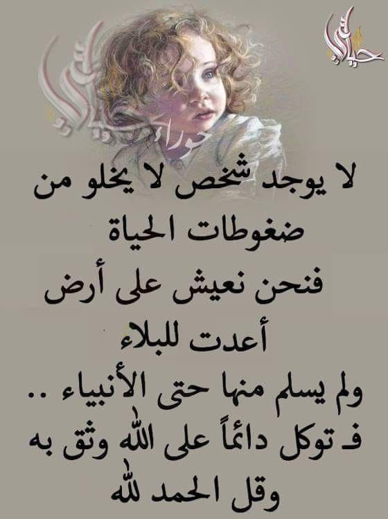 SamarAd00631658's tweet photo. صلوا علي الحبيب قلبكم يطيب🤲 https://t.co/xdnTdsBbQf