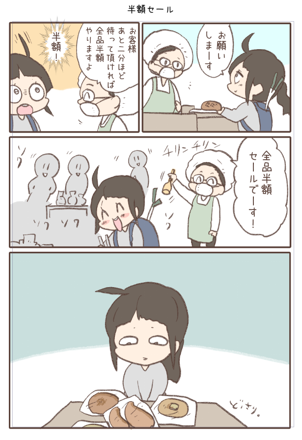 ③ 
