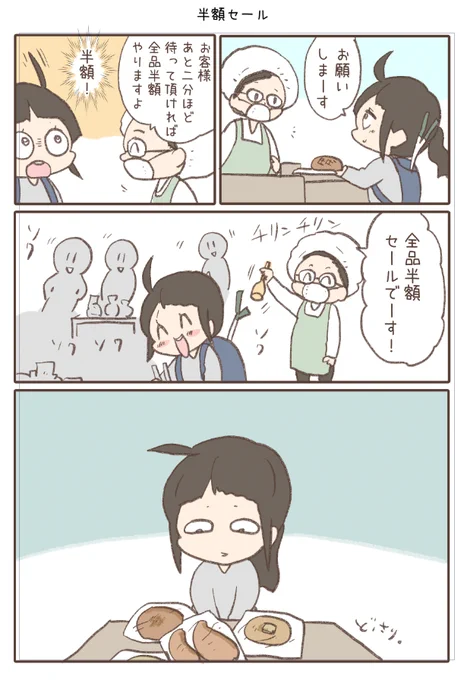 ③ 