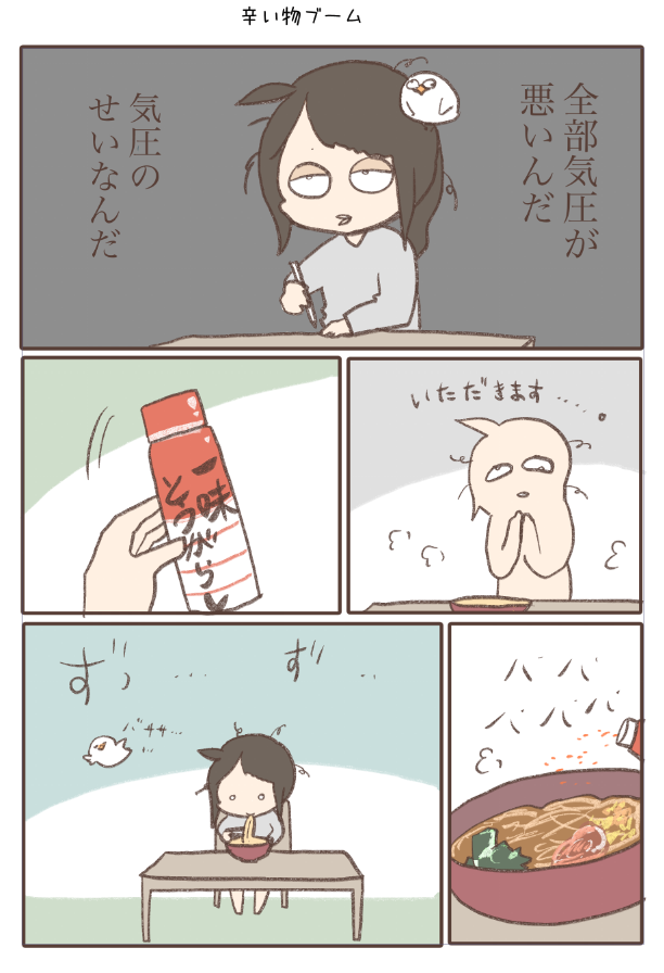 ③ 