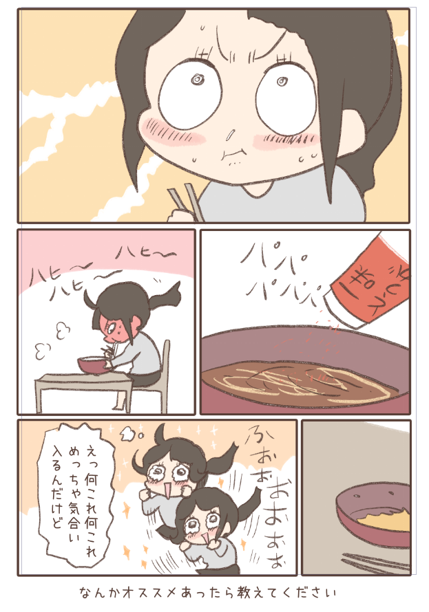 ③ 