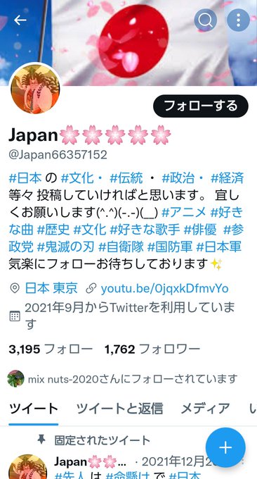 須藤元気 の評価や評判 感想など みんなの反応を1日ごとにまとめて紹介 ついラン