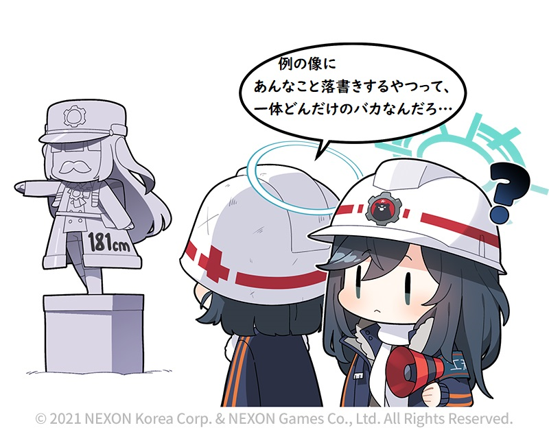 @EN_BlueArchive @donmin_h Private Japanese Translation / 私家訳日本語版 