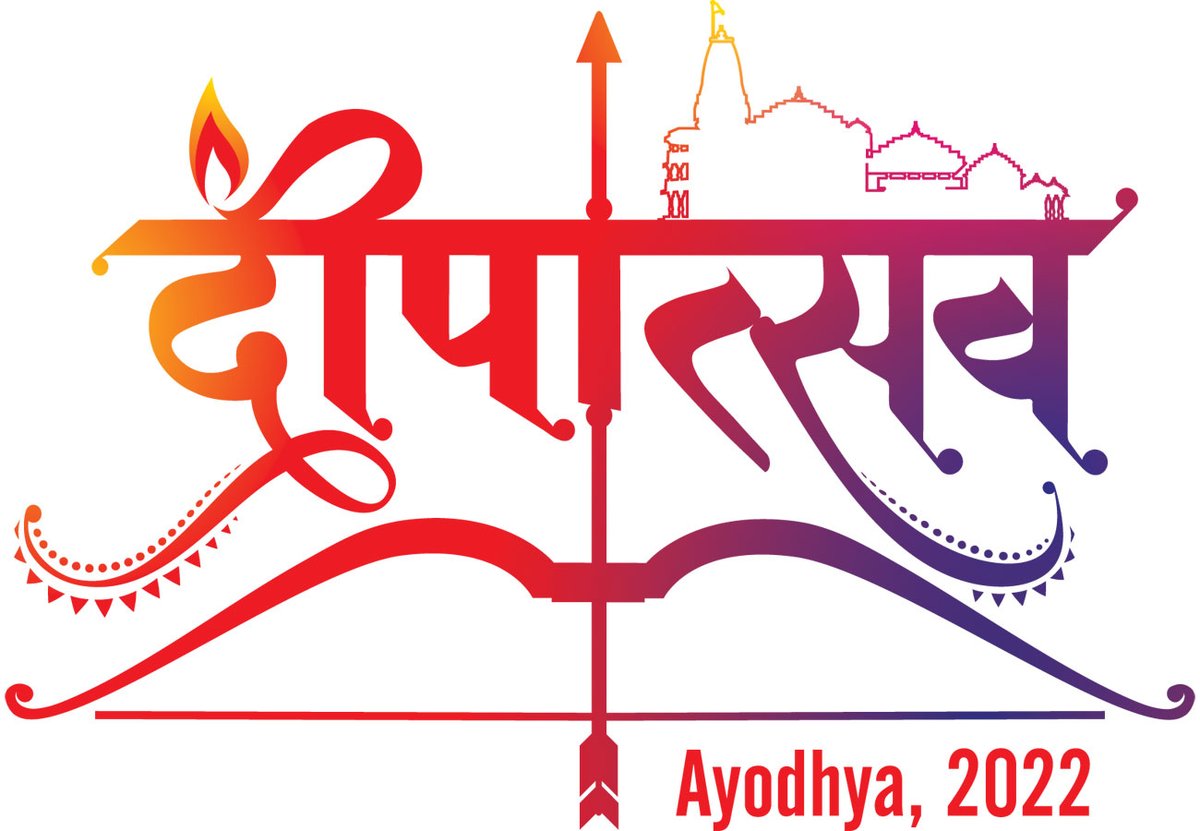 myogiadityanath's tweet photo. श्री अयोध्या जी तैयार हैं, भव्य और दिव्य दीपोत्सव के लिए...

आप सभी का स्वागत है।

जय श्री राम!🪔 https://t.co/Z8oiiQT7ZX