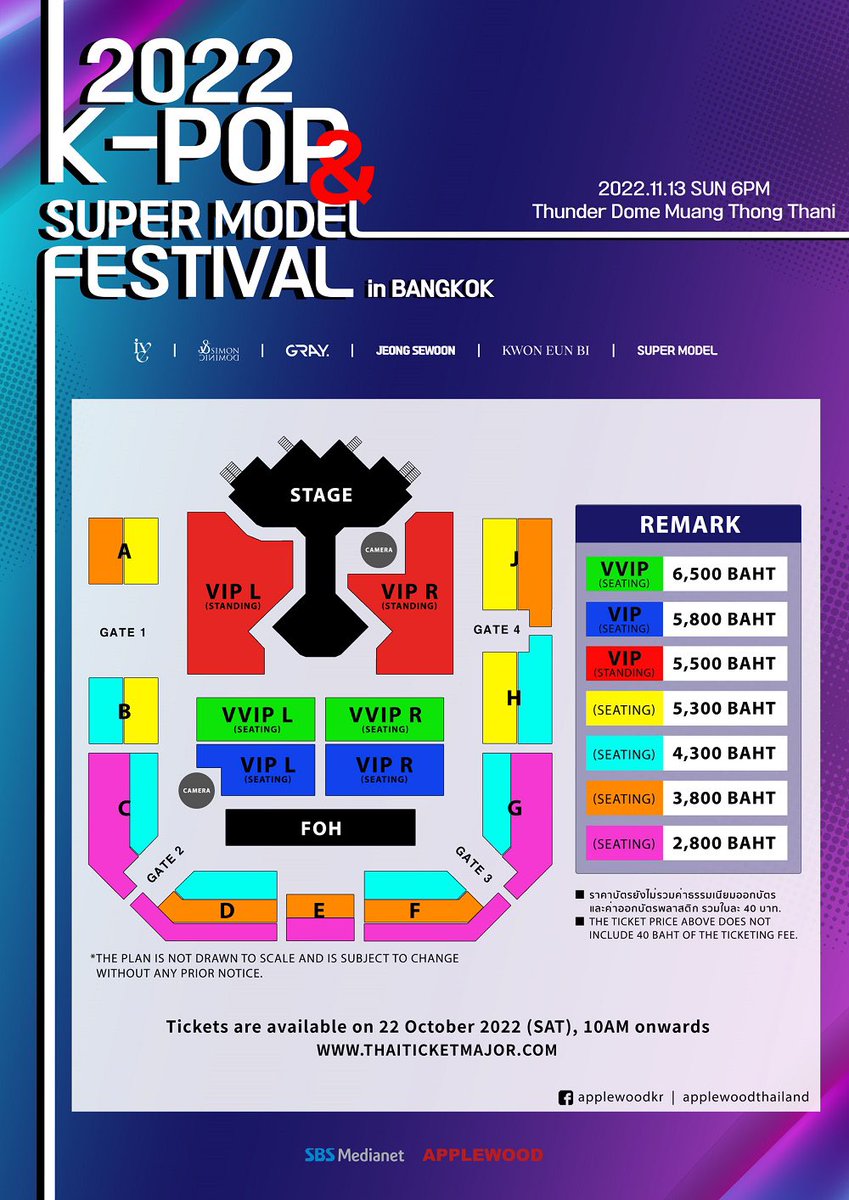 sanooktickets (รับกดบัตร) tweet media