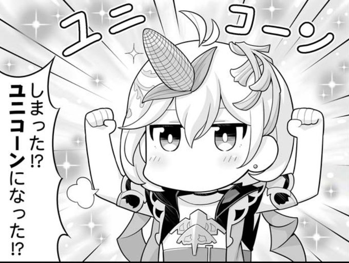 溢れるほど可愛い。 