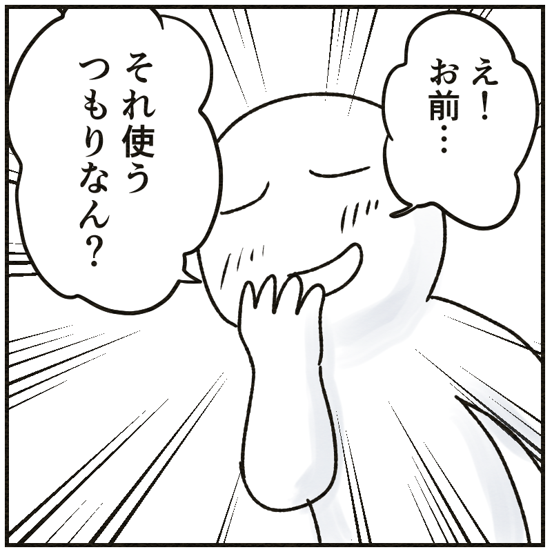 通学鞄が置き引きに遭った話13(2/2) 